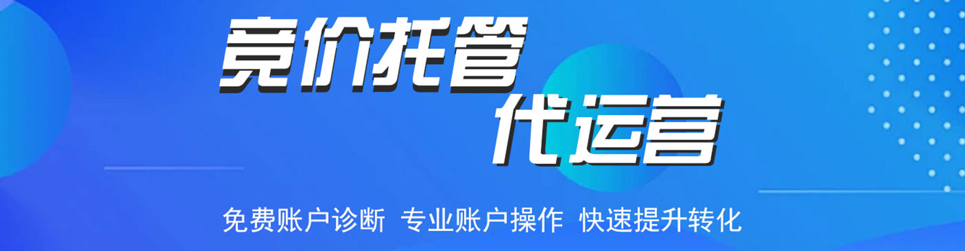 和平sem怎么做