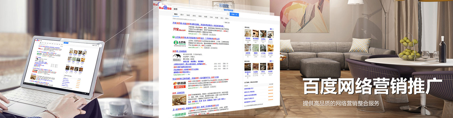 和平信息流运营