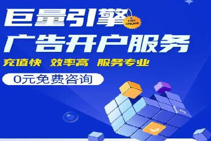 案例解读：SEM广告投放的技巧与策略