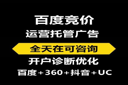 成功案例剖析：SEM代运营公司助力企业营销