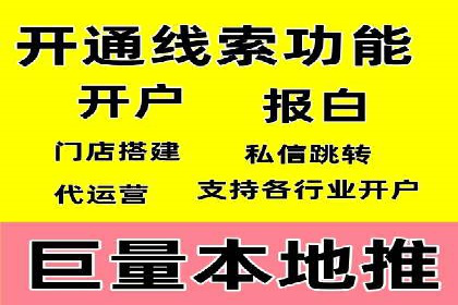案例解析：竞价代运营如何实现高效广告投放